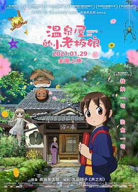 品牌代言人周迅身着经典款斜纹软呢连衣裙现身，大方秀出美腿，尽显成熟气质。