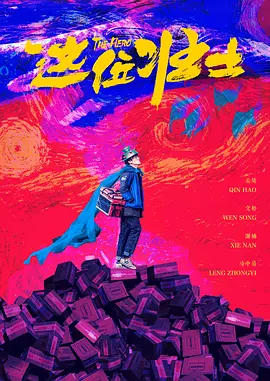 詹妮弗·劳伦斯、利亚姆·海姆斯沃斯、乔什、哈切森三位主演亮相红毯，劳伦斯身穿低胸