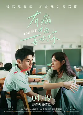 《浴血黑帮》宣布推出续集剧集 10 德鲁·斯特鲁赞去世 曾为《哈利·波特》设计海报 独家专访 王鹤润专访 | “见山是山” 从演自己到成为角 宋木子专访|从“献声”到“参演”的圆梦之旅 明星写真 去写真频道 王俊凯盛夏光年大片 展现一纪成长轨迹与艺术 啪姐性感登封！
