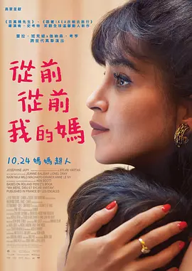 在9月19至20日为期两天的“跟着电影游吉林”融媒体直播中，姜超、张晓龙、赵奕欢、蒋璐霞、罗一舟、王梓薇、邬家楷等电影人化身星光推介官，用电影感拉满的旅行新玩法玩转吉林三城。
