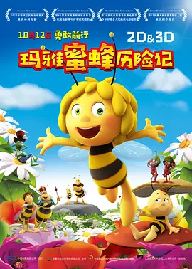 作状态而对周围的恐怖场景浑然不觉。