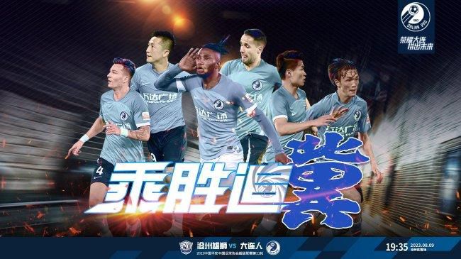 在这五分钟的短片里，张曼玉饰演的角色在情感选择上看似更加果决，但情感和爱情的抵达依然困难，其核心是想表达不同年代的人们对情感有着共同的追求，只是追求的速率有所不同。