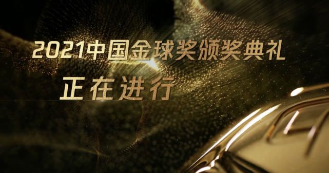 2024-09-24 在刚刚过去的2024年9月22日，大湾区电影音乐晚会《湾区升明月》在澳门圆满落幕。