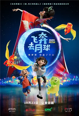怪兽片《巨齿鲨》新动态 杰森·斯坦森加盟主演 2016-04-15 杰森·斯坦森已经加盟剧组。