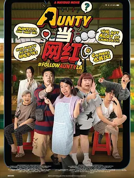 记者会上，帅气的吴彦祖自曝会烧饭，会带孩子。