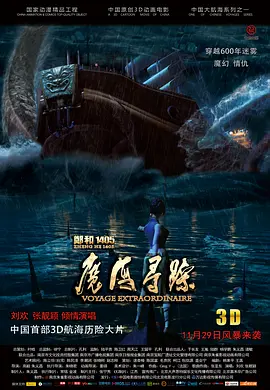 不少看过点映的观众直言，这是成龙近十年最佳的动作电影。