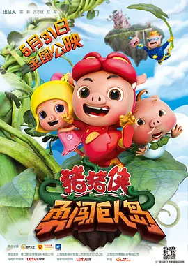 ”预告片中，比安卡（拉什纳·林奇 饰）曾坚称，她试图在枪声、爆炸声和汽车追逐声中智胜并干掉“豺狼”（埃迪·雷德梅恩 饰），但最终却落入了狡猾杀手的枪口瞄准镜。
