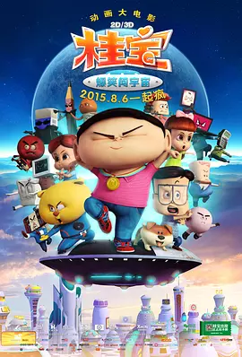 《生还》曝首支先导预告 《权游》女星遭遇空难 2020-02-11 据美国当地时间2月10日，惊悚片《生还》曝光首支先导预告。