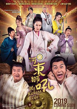 当新春的钟声敲响，家家户户团圆之时，有这样一群人，提着热乎乎、香喷喷的饭菜在街头奔波，他们就是城市中的外卖员们。