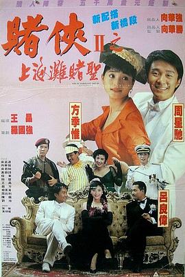 2025-09-16 《雄狮少年》日文配音版主题曲揭晓 能年玲奈献唱2023-04-10 有实锤!