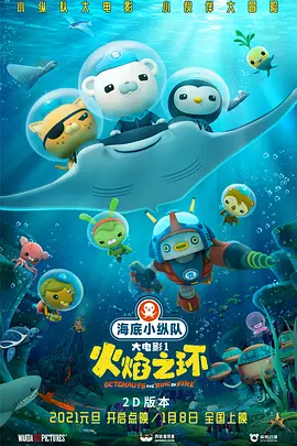 虽然医生建议打上石膏以保护患处，避免二次伤害，但王岳伦同时也是该片主演，导戏之外还得出镜 豆瓣评分7.8 印度口碑片《老爸102岁》定档11.30 2018-11-16 在豆瓣获得7.8高分、屡屡登上电影口碑榜的印度口碑神作《老爸102岁》（英文名《102 Not Out》）宣布定档11月30日，并随之曝光一组风格清新的定档海报和预告，给这个寒冬带来一场温馨暖意。