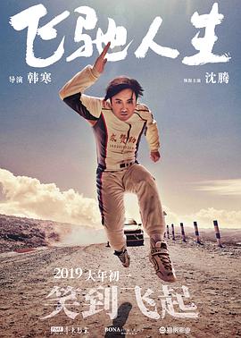 《今日影评》纪念中国人民抗日战争暨世界反法西斯战争胜利80周年特别策划——《铭记》，本期节目历史讲述人王真儿带您重回南京1937，共同铭记国殇之痛，致敬长夜中的微光。