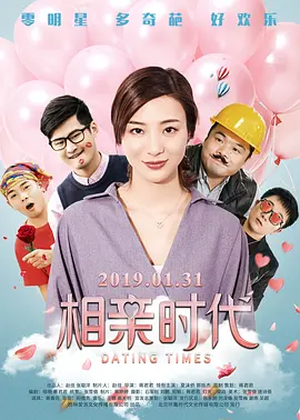 二战题材电影《闪电战》曝剧照 2024-09-13 9月13日，二战题材电影《闪电战》发布新剧照，影片由史蒂夫·麦奎因自编自导，西尔莎·罗南、埃利奥特·赫弗南主演，哈里斯·迪金森、本杰明·克莱蒙泰、凯西·伯克、保罗·韦勒、斯蒂芬·格拉汉姆等出演。