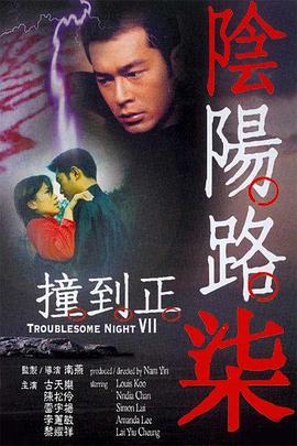 本届电影节特别向电影人王超致敬，隆重回顾了王超导演最重要的八部电影作品，其中包括了去年获得圣塞巴斯蒂安国际电影节最佳编剧奖，即将在全国公 东京电影节中国电影周开幕 苏有朋、吕丽萍亮相 2015-10-26 当地时间10月23日下午，28届东京电影节“中国电影周”活动在东京举行，导演张一白、苏有朋，演员吕丽萍、马思纯、霍尊、倪景阳等中国电影代表团成员登台与观众见面。