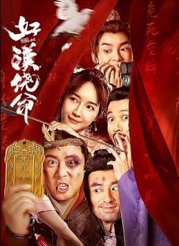 影片超5亿的预测总票房有望超越《碟中谍8：最终清算》，夺得2025年进口片票房冠军。