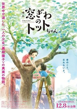 蓝羽：我觉得在这部电影里会感叹就是辛芷蕾的戏份有点少。