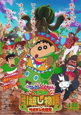 张艺谋执导，易烊千玺、朱一龙、宋佳领衔主演的《惊蛰无声》票房达2.33亿，排列第二。