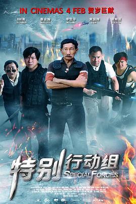 陈可辛亮相与老外电影人热聊，姜文携妻周韵大秀恩爱。