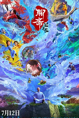 既然来到香港，不如也尝一杯地道的丝袜奶茶，为这段慢时光增添一丝港式风味。