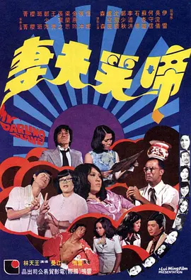 除此之外，《星际宝贝史迪奇》在本周社交媒体热度指数第二，用户倾向指数第三。