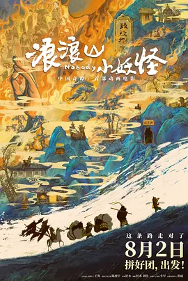 朱亚文：中国电影一百二十周年是一个年轻的开始，我们可以总结更多的经验展望未来。