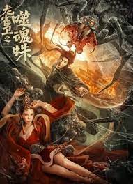 王珞丹为天津爆炸案遇难者祈祷，未谈及影片，对观众鞠躬表示歉意 《喜欢你》深圳见面会 2017-05-02 4月27日，《喜欢你》在深职院提前试片，获得全场鼓掌喝彩的超强口碑，监制陈可辛、导演许宏宇、主演周冬雨还组团亮相深圳。