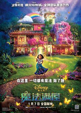 《怪奇物语5》发布动态角色海报 8 《小丑回魂》前传《欢迎来到德里镇》曝最终预告 9 谢尔比家族回归！