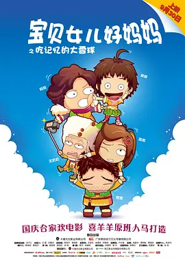 声明非道协所发 道门网谴责陈凯歌炒作：太下作 2015-07-20 近日，网传道教协会发布声明，斥责陈凯歌电影《道士山下》播出后，受到道教界严正谴责，称此片丑化道教，要求立即停播并向道教界及社会公开道歉，消除影响。