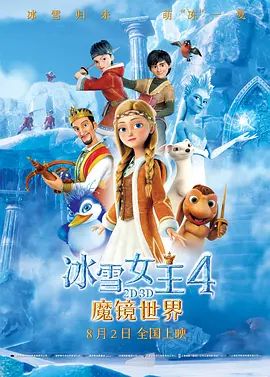 大魔王和妈妈温网观赛 自带小电扇2025-07-03 西尔莎·罗南怀孕！