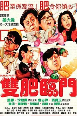 林见捷毕业于纽约大学电影学院电影制作专业，他的首部导演长片《家庭简史》正在国内院线上映，该片先前入围柏林电影节、圣丹斯电影节等多个国际电影节，并获得北京国际电影节“最受注目导演奖”和“最受注目艺术贡献奖”。