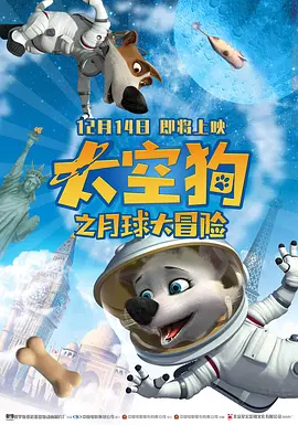 《甜咸之间》发布角色剧照 电影《甜咸之间》正在热映！