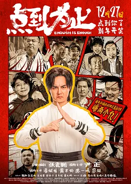 Lady GaGa 2024-04-03 4月3日，DC新片《小丑2：双重妄想》发布首张海报，光束透过铁窗投射在小丑亚瑟和哈莉·奎茵身上，二人正在纵情热舞。