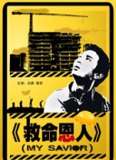 2020-11-25 2020年度电影频道“星辰大海”青年演员优选计划入选成员名单正式揭晓！