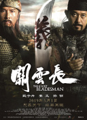 千百年来，我们经常断言很多想象无法实现，但最终往往发现，只是当时尚未找到可行的方法而已。
