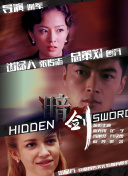 周票房：《满江红》周冠 《风再起时》破3000万 2023-02-06 2023年第五周（1月30日至2月5日），春节档之后的中国内地影市继续高歌，单周票房报收24.