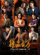 净利润达1.18亿元，同比增长 65.05%。