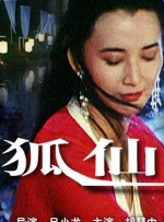 CCTV6 VIP影院 全部 电影 电视剧 影人 视频 图片 新闻 更新时间 所有 1小时内 今日内 1周内 1个月内 从资讯频道搜索 结果 97400 条 马旭东专访 | 回忆18岁，感慨“终不似少年游” 2025-09-18 他毕业于播音主持专业，是受到许多观众喜爱的演员、编剧，在喜剧领域有着非常亮眼的表现。