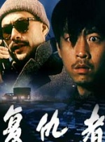 吕克•贝松 《环太平洋》导演新片添星 杰西卡·查斯坦加盟 2013-04-06 继4月5日“卷福”本尼迪克特·康伯巴奇正式签约《红峰》后，这部由《环太平洋》、《潘神的迷宫》导演吉尔莫·德尔·托罗执导的新作再添大牌，今年凭借《猎杀本·拉登》获奥斯卡影后提名的杰西卡·查斯坦也正式加 