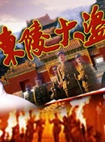 除了劫持江珊换匪帮的笑点外，张译 “译”正“译”邪，都只是张译表演的底色！