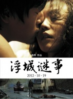 最亮眼的要属“女侠”盖尔·加朵，一身深V连体裤，在气温十几度的北京深秋十分性感冻人。