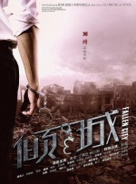 《泰坦尼克号》特别海报曝光 小李、凯特见真情 2012-03-16 自电影3D《泰坦尼克号》宣布确定引进中国，将于4月10日登陆全国影院的消息传开后，引起了中国影迷的高度关注，15日曝光的一款特别版横款海报，重现了电影主人公杰克与露丝生离死别的感人瞬间，而后景中的 3D版《泰坦尼克号》首映火爆 10日公映正式起航 2012-04-10 一百年前的4月10日，满载财富与梦想的“梦之船”泰坦尼克号从英国南安普敦出发，开始了这艘梦幻巨轮的处女航。