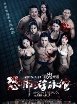 克里斯汀·韦格一头红发，穿着老旧的套装，表情严肃。