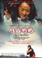 当大巫师卸下伪善的面具，古老预言被唤醒，邪恶势力卷土重来，魔法冲突将全面升级，艾芙芭和格琳达的友谊也将进入全新阶段。