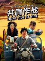 该剧围绕第四代核电技术的重重博弈，通过真假难辨的人物身份与虚实交织的技术迷宫，精彩勾画新时代国家安全防线上的隐秘斗争。