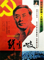 改编自黛博拉·因斯托的小说《花园里的机器人》的电影《唐》，讲述了春日井健（二宫和也 饰）与失去记忆的机器人唐，一同踏上旅途的故事。
