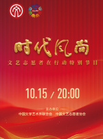 时间：2024.IC photo供本网专稿，任何网站、报刊、电视台未经IC photo许可，不得部分或全部转载 标签： 张予曦斗罗大陆之燃魂战斗罗大陆 ： 相关新闻 张予曦《南风知我意》热播 无缝进组再演女明星2023-09-26 《南风知我意》高甜出圈 张予曦再见前任悲痛流泪2023-09-19 《斗罗大陆2》杀青 陈牧驰张予曦李小冉晒宣传照2023-09-18 《难哄》选角引热议 剧组发声明:剧本还在打磨2023-08-02 《七月的舞步》7.MV上线 A-lin歌唱爱与幸福2103人看过 《天才游戏》曝预告 彭昱畅丁禹兮化身纯恨宿敌2667人看过 《纯真年代的爱情》研讨会 孙千王天辰忆拍摄往3157人看过 新闻首页 电影新闻首页 明星新闻 华语 海外 成龙、梁朝伟、小贝、李栋旭等观战NBA中国赛 日前，25-26赛季NBA季前赛在中国澳门举行，成龙、梁朝伟 、刘嘉玲、任达华、大卫·贝克汉姆、林书豪、李小鹏、李栋旭、刘宪华、杜华、李汶翰等到场观.Disney+剧集《诉讼女王》（All\'s Fair）在化学之家举行首映礼。