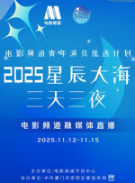 2022-02-17 陈静身穿白色短裙露半球 《喜爱夜蒲3》饰人妻 2013-08-08 月7日上午，导演钱国伟携陈静、陈柏宇、王宗尧、郭颖儿、萧美卡等演员出席《喜爱夜蒲3》的开机仪式。