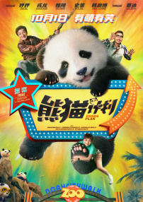 即将展开筹备 无缝衔接《沙丘2》 2022-03-12 虽然《沙丘2》尚未正式启动，但《沙丘3》的摄制工作已经提上了日程。