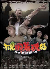 和松田龙平双主演《东京沙拉碗》 2024-12-10 近日，由奈绪、松田龙平主演的剧集《东京沙拉碗》公布海报。