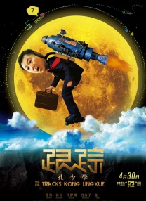 可是许多影院的放映亮度达不到这种水平。